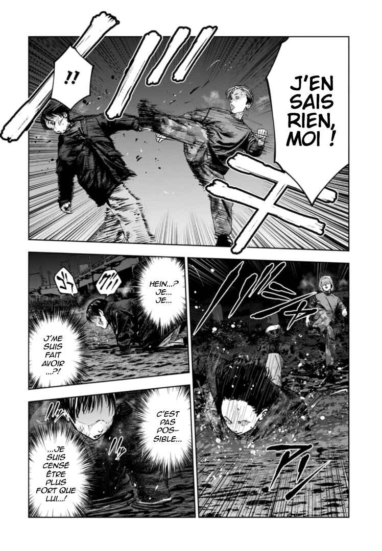 Gyakusatsu Happy End ~Ao no Shou~ Chapter 23 - Page 25