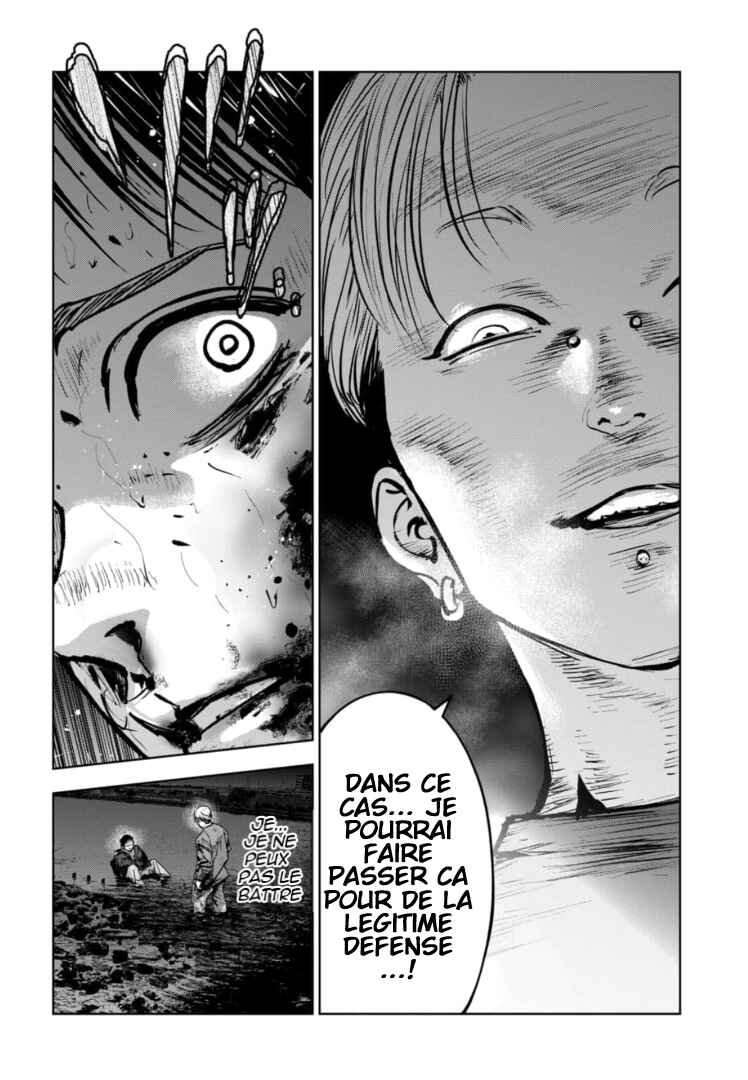 Gyakusatsu Happy End ~Ao no Shou~ Chapter 23 - Page 27