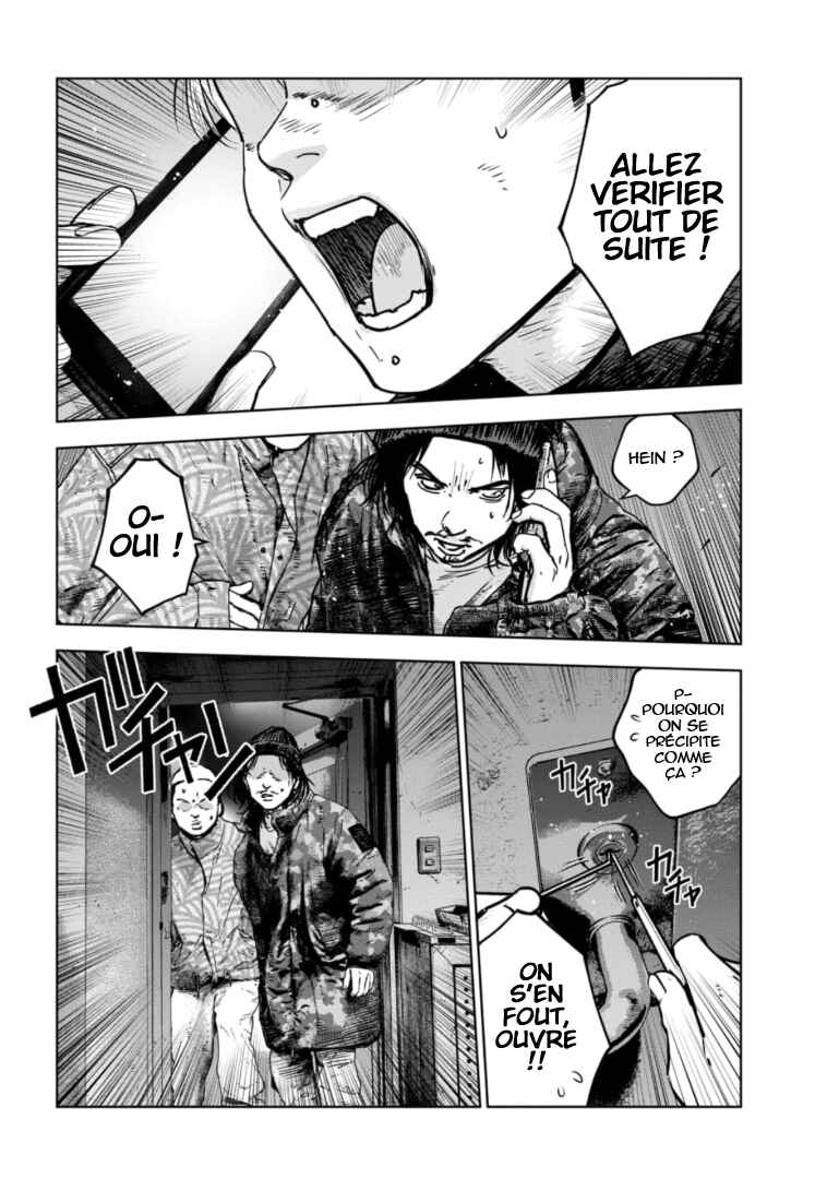 Gyakusatsu Happy End ~Ao no Shou~ Chapter 23 - Page 3