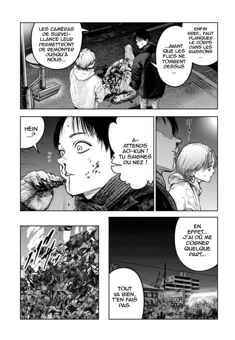 Gyakusatsu Happy End ~Ao no Shou~ Chapter 23 - Page 6