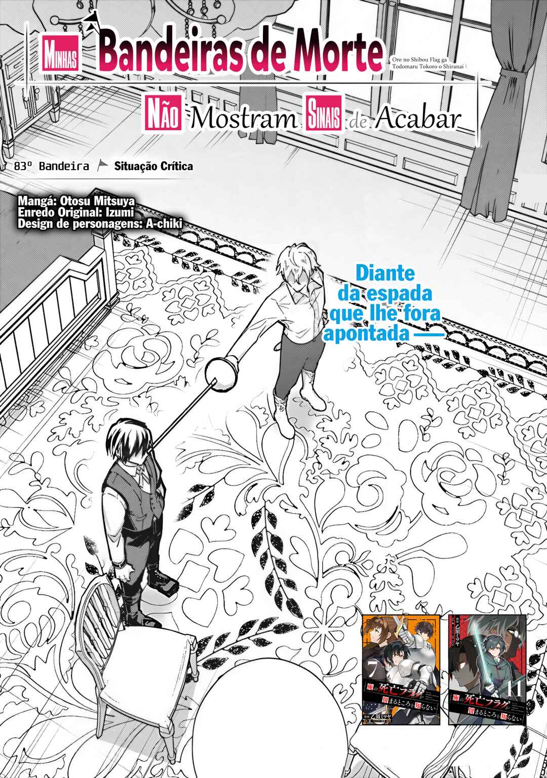 Ore no Shibou Flag ga Todomaru Tokoro o Shiranai Chapter 83 - Page 1