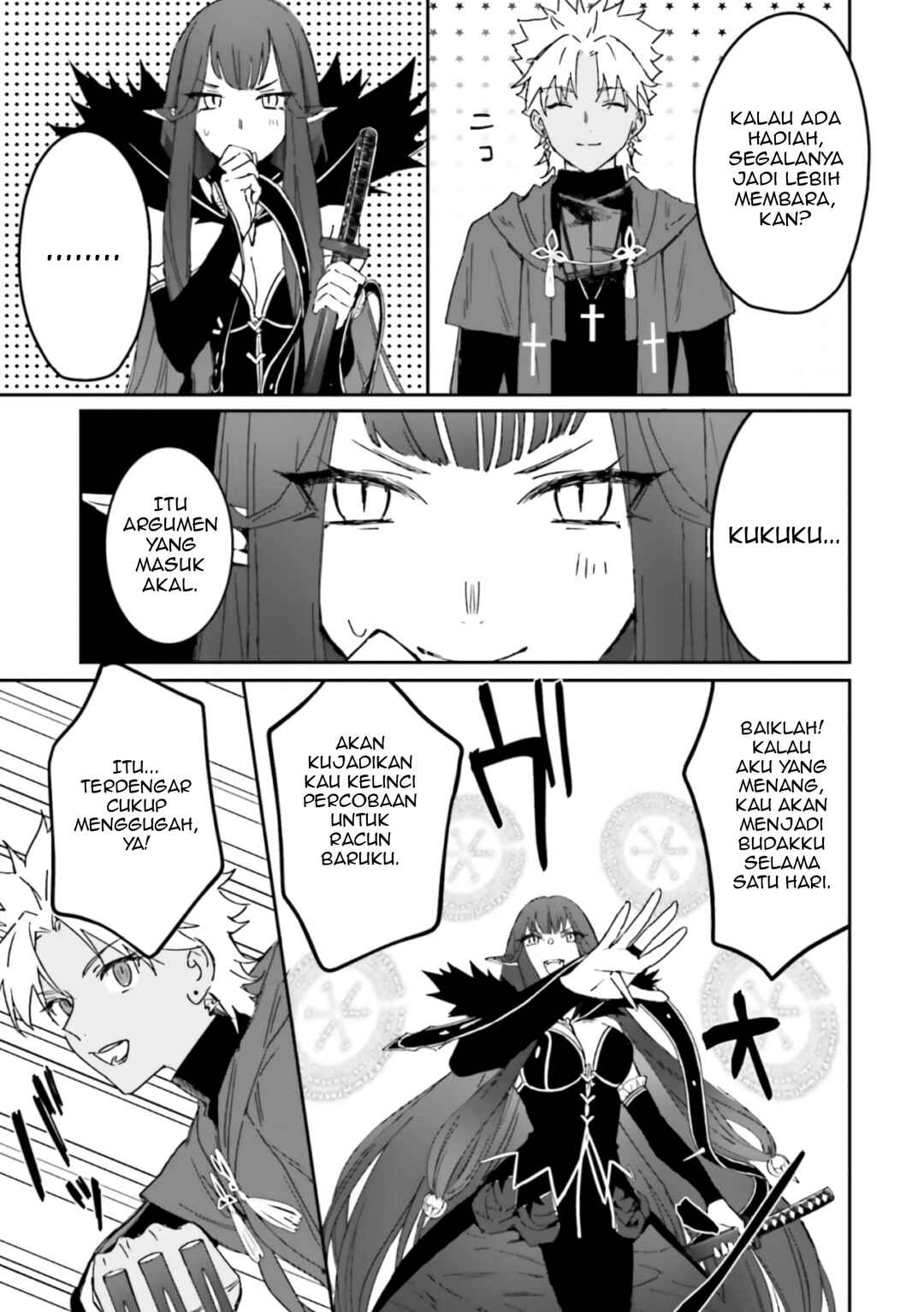 Fate/Grand Order COMIC à la carte PLUS! SP Showdown! Chapter 11 - Page 10