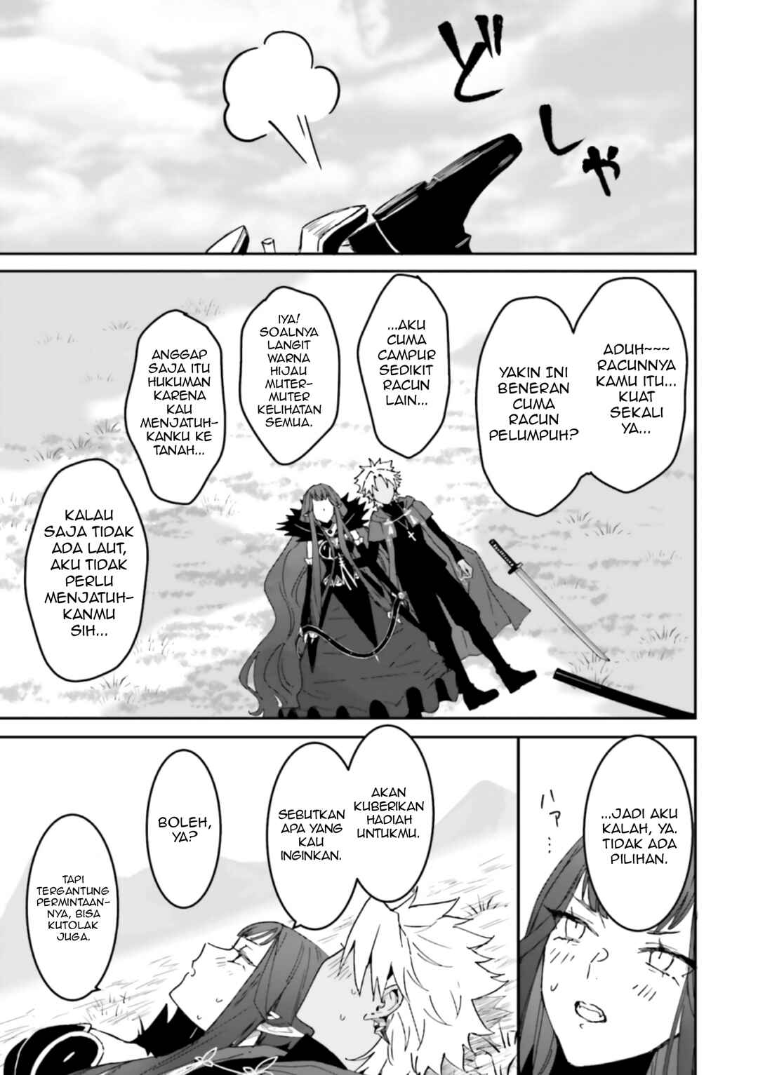 Fate/Grand Order COMIC à la carte PLUS! SP Showdown! Chapter 11 - Page 22