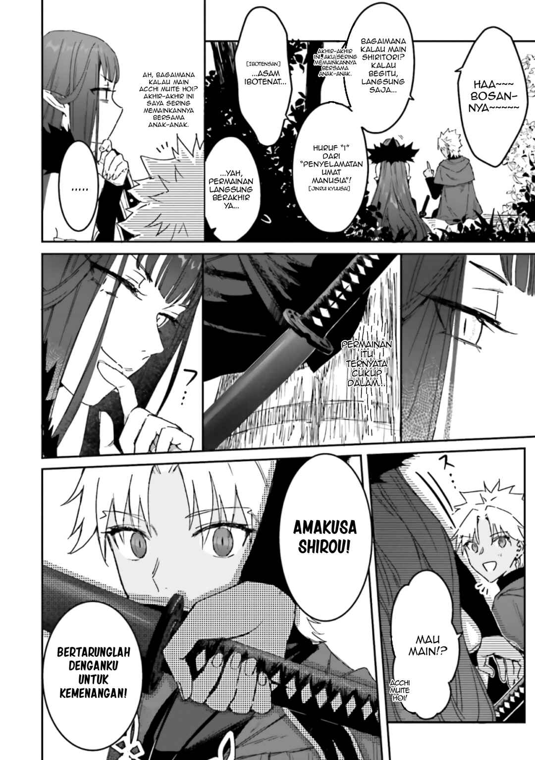 Fate/Grand Order COMIC à la carte PLUS! SP Showdown! Chapter 11 - Page 3