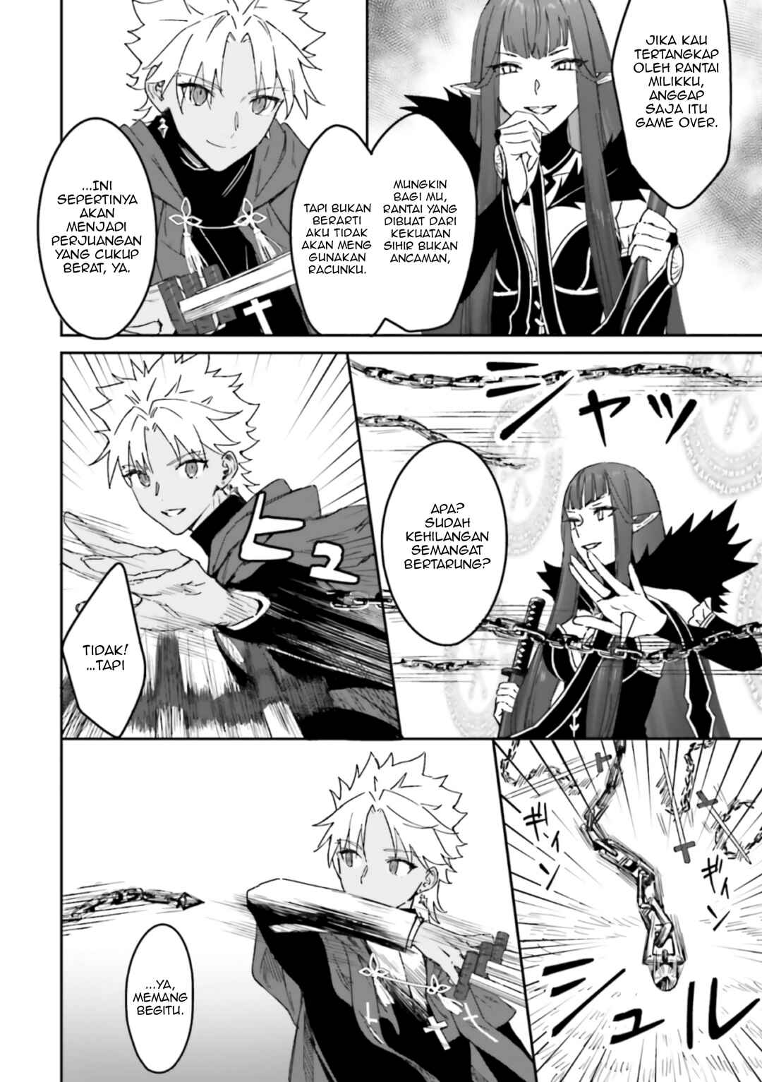 Fate/Grand Order COMIC à la carte PLUS! SP Showdown! Chapter 11 - Page 7
