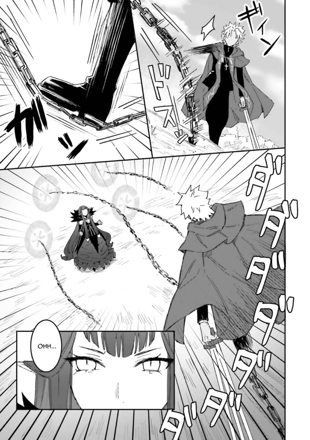 Fate/Grand Order COMIC à la carte PLUS! SP Showdown! Chapter 11 - Page 8