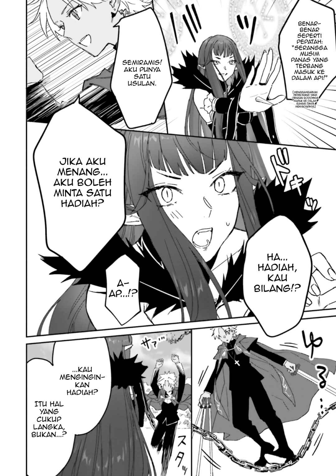 Fate/Grand Order COMIC à la carte PLUS! SP Showdown! Chapter 11 - Page 9