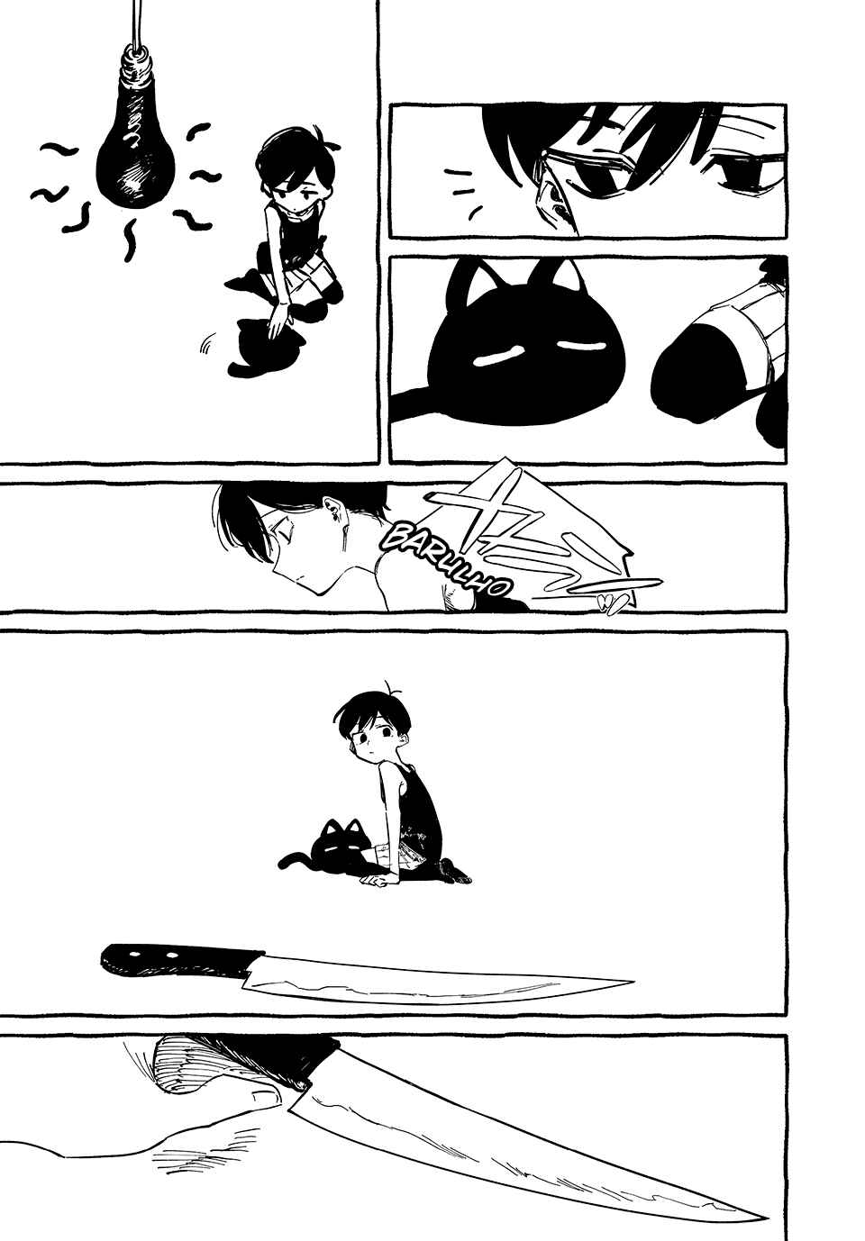OMORI Chapter 1 - Page 50
