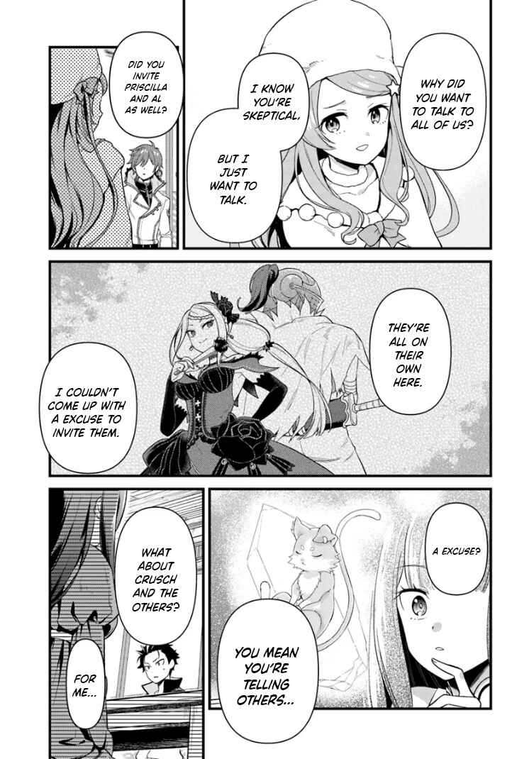 Re:Zero kara Hajimeru Isekai Seikatsu: Dai 5-shou—Mizu no Miyako to Eiyuu no Uta Chapter 4.1 - Page 3