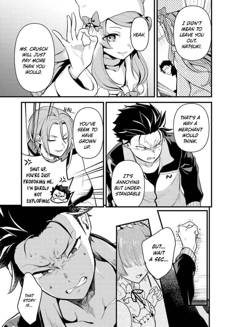 Re:Zero kara Hajimeru Isekai Seikatsu: Dai 5-shou—Mizu no Miyako to Eiyuu no Uta Chapter 4.1 - Page 5