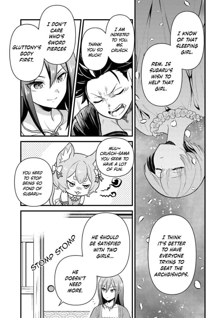 Re:Zero kara Hajimeru Isekai Seikatsu: Dai 5-shou—Mizu no Miyako to Eiyuu no Uta Chapter 4.1 - Page 7