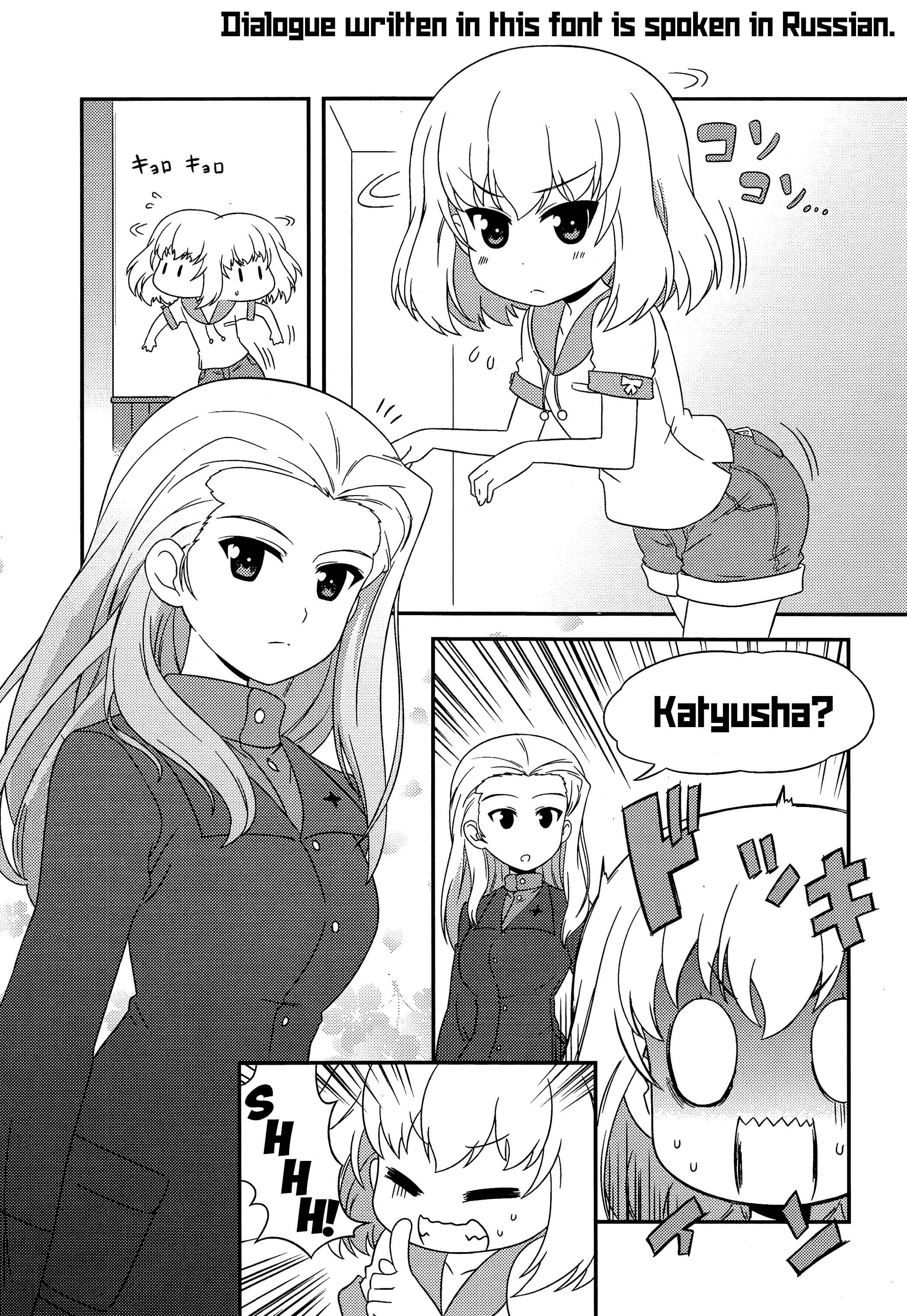 GIRLS und PANZER - Motto Love Love Sakusen desu! Chapter 37 - Page 1