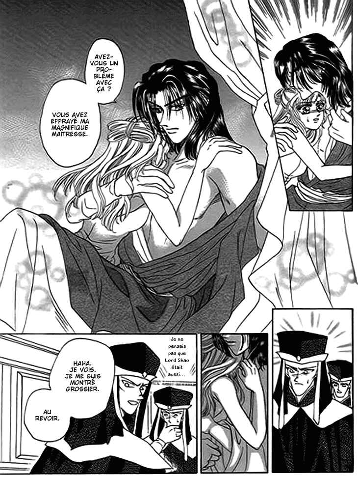 Spirit of the Ocean Chapter 13.1 - Page 14