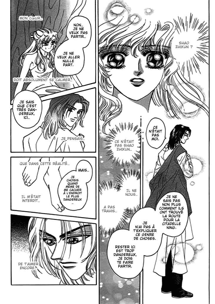 Spirit of the Ocean Chapter 13.1 - Page 16