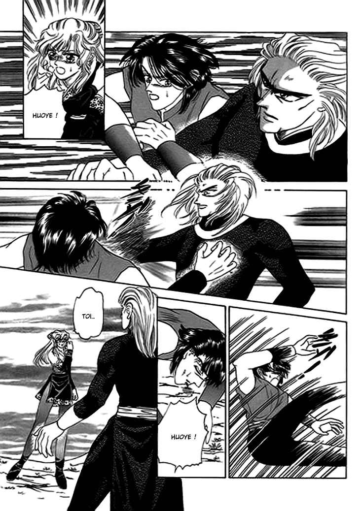 Spirit of the Ocean Chapter 13.1 - Page 6