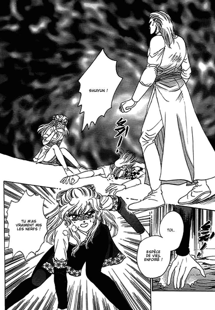 Spirit of the Ocean Chapter 13.1 - Page 9