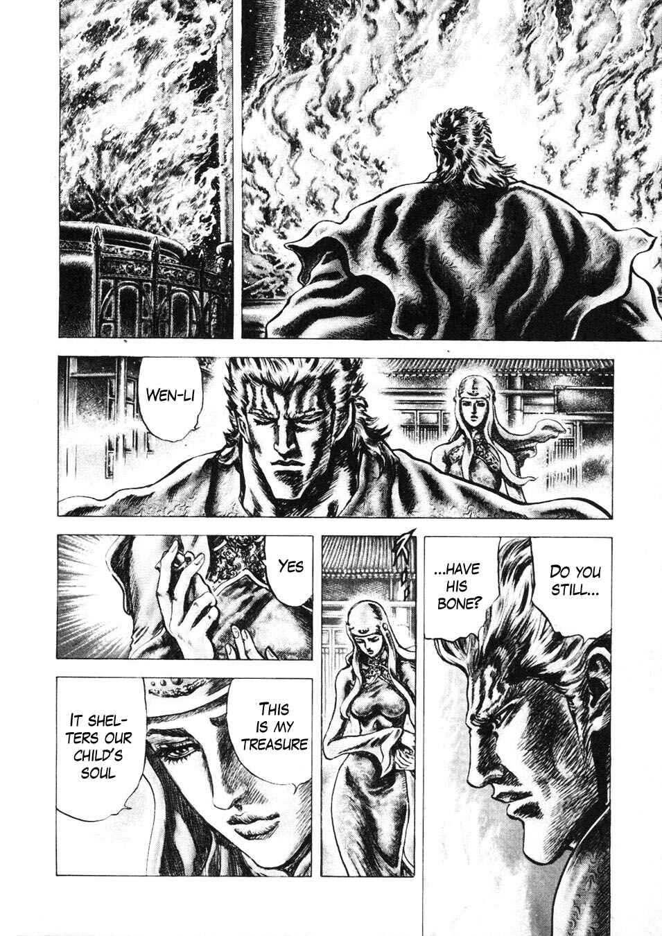 Souten no Ken Chapter 223 - Page 17