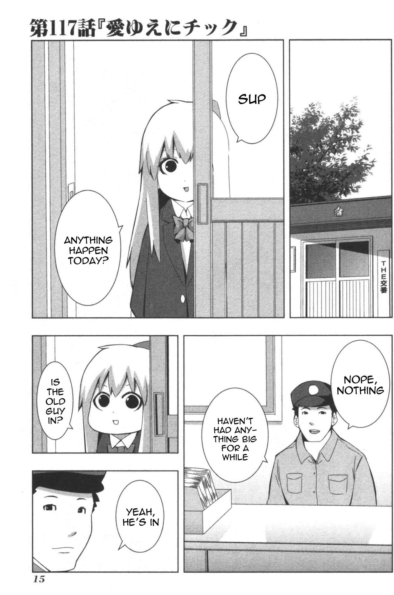 Plastic Neesan Chapter 117 - Page 1