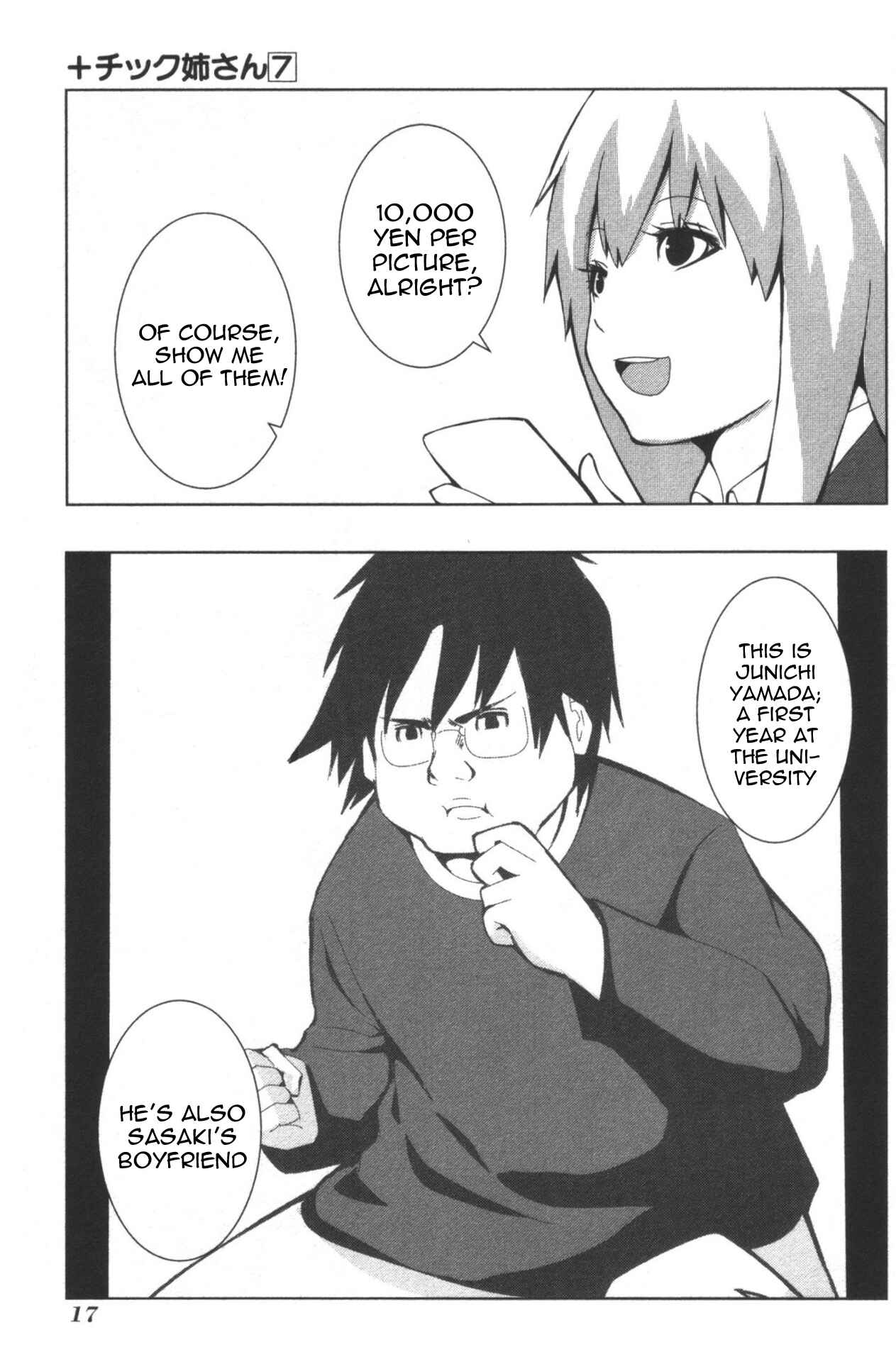 Plastic Neesan Chapter 117 - Page 3