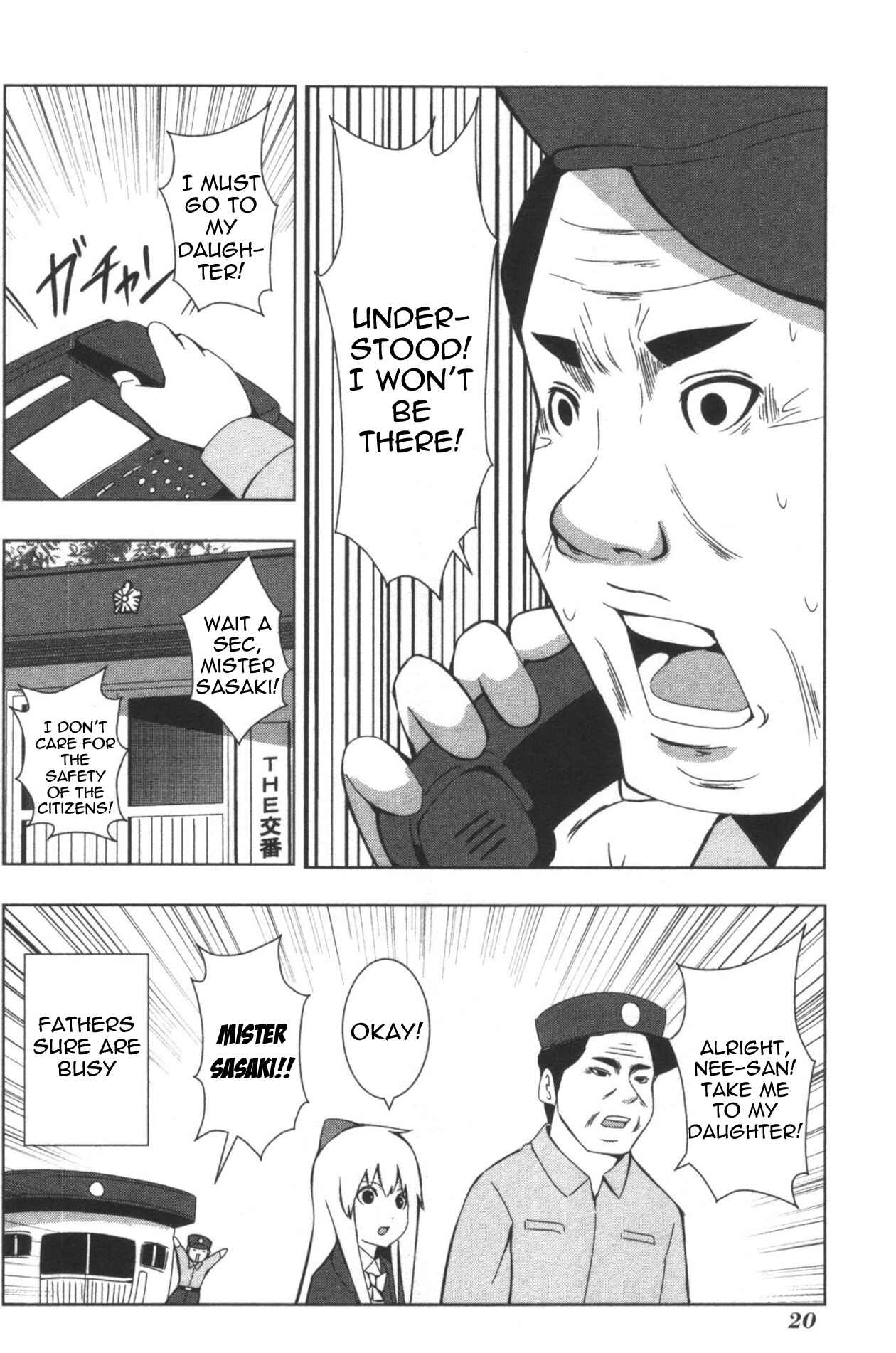 Plastic Neesan Chapter 117 - Page 6