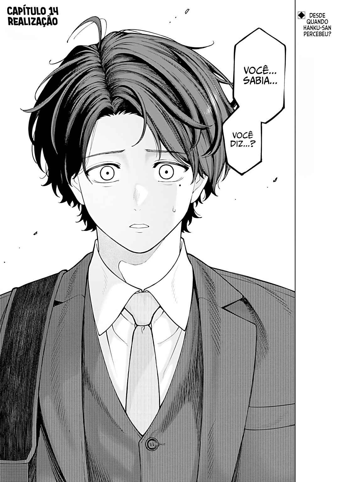 Kaisha to Shiseikatsu: On to Off Chapter 14 - Page 2