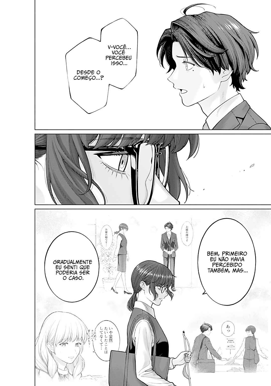 Kaisha to Shiseikatsu: On to Off Chapter 14 - Page 3