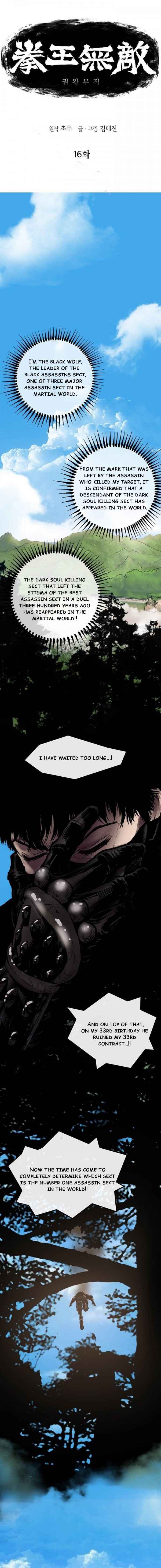 Invincible Chapter 16 - Page 1