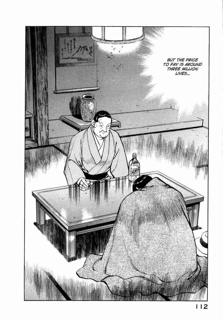 Zipang Chapter 69 - Page 10