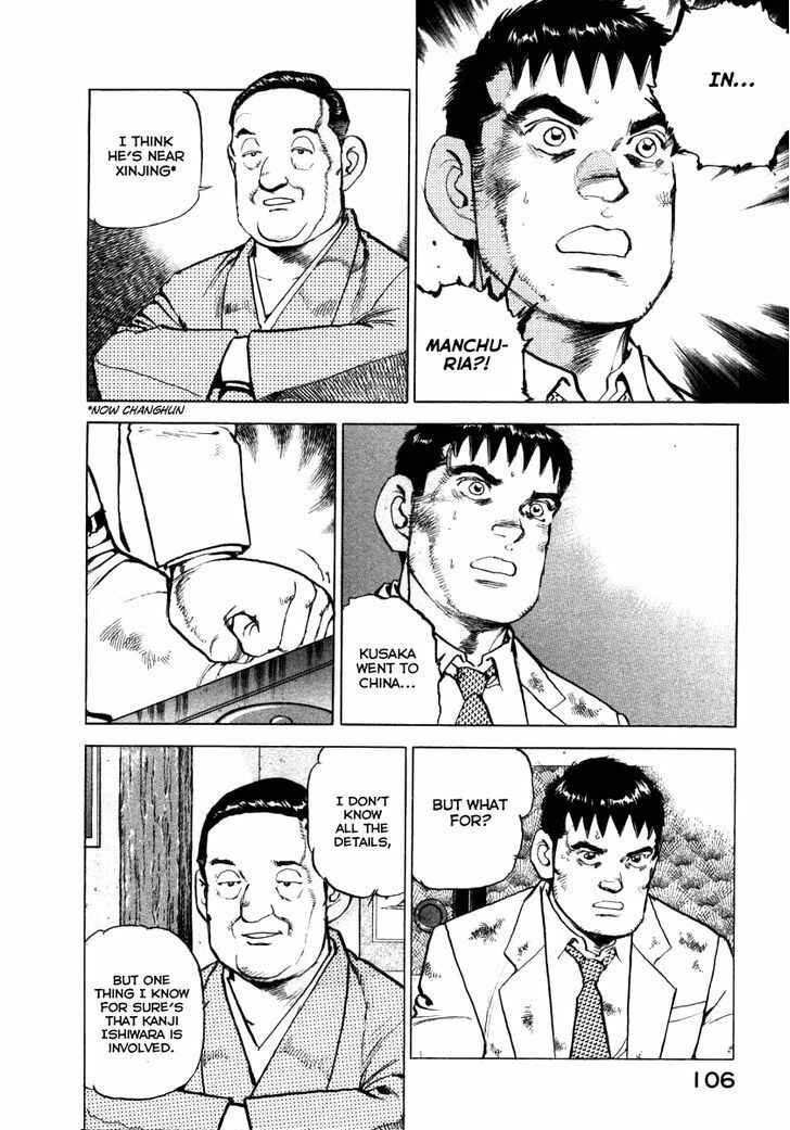 Zipang Chapter 69 - Page 4