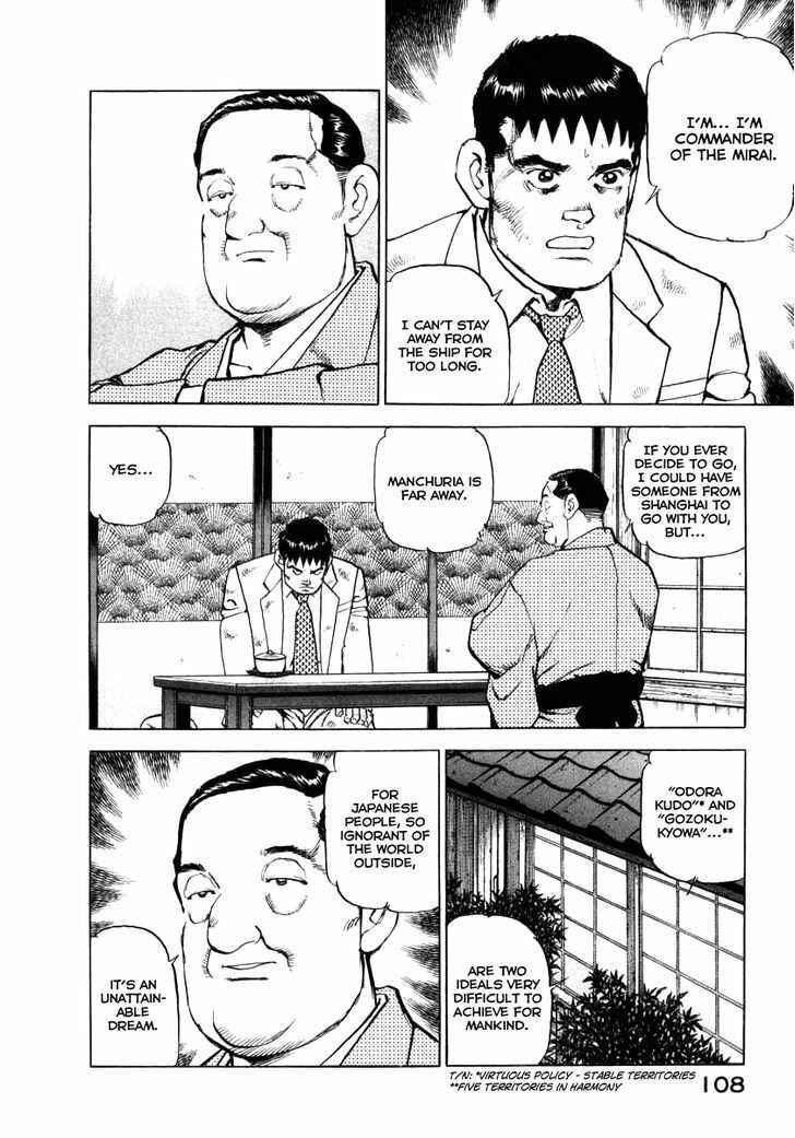 Zipang Chapter 69 - Page 6