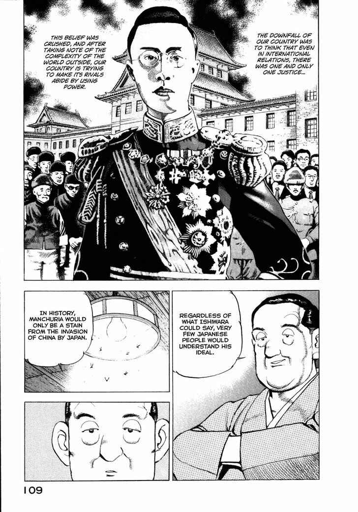 Zipang Chapter 69 - Page 7
