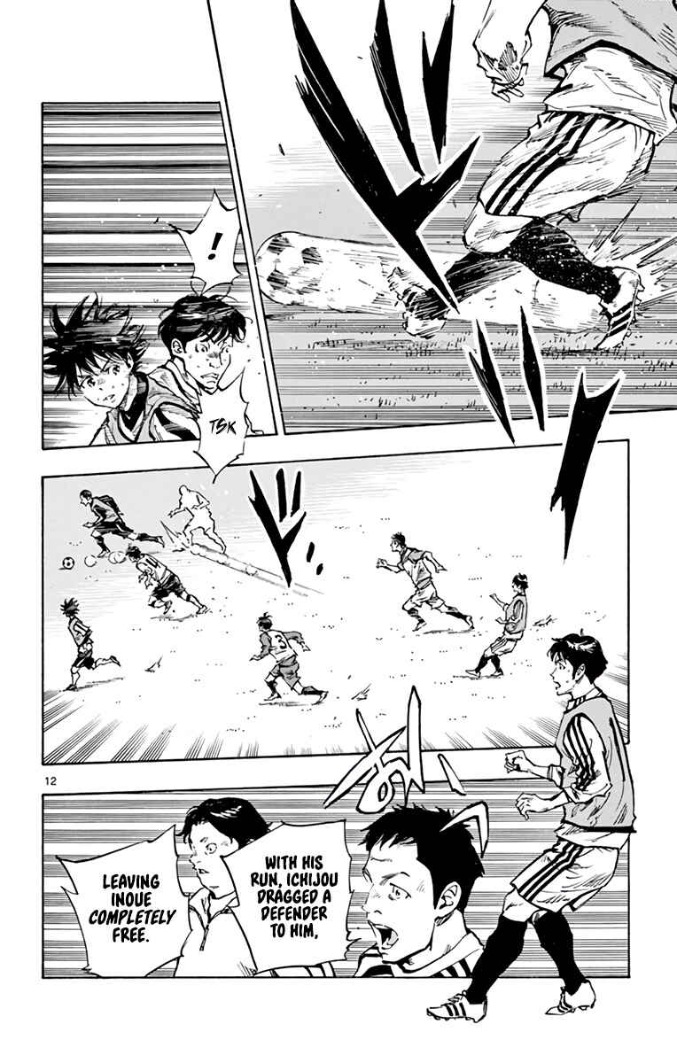 BE BLUES ~Ao ni Nare~ Chapter 306 - Page 11