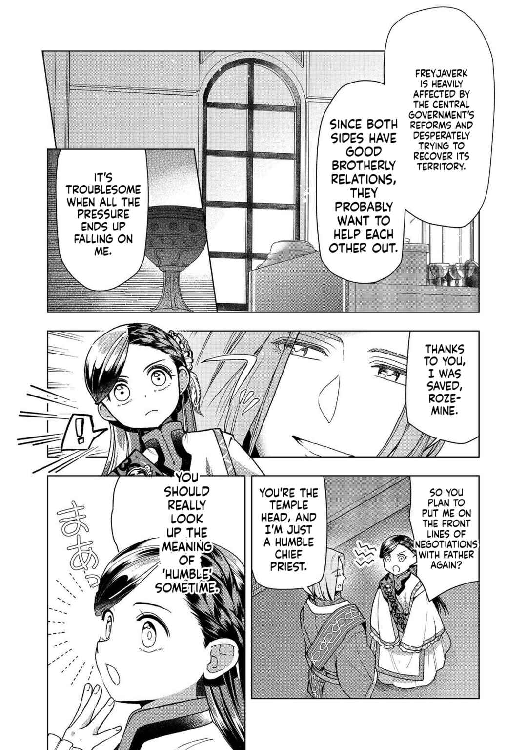 Honzuki no Gekokujou: Shisho ni Naru tame ni wa Shudan o Erandeiraremasen—Dai-3 Bu: Ryouchi ni Hon o Hirogeyou! Chapter 48 - Page 18
