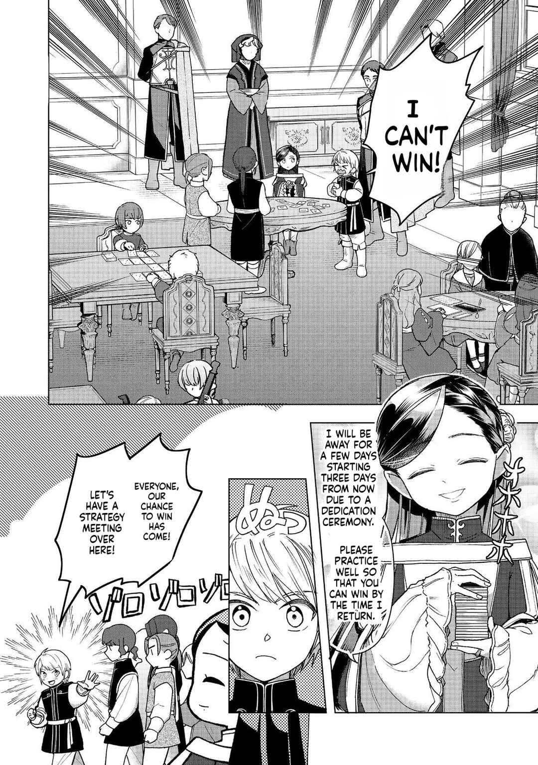 Honzuki no Gekokujou: Shisho ni Naru tame ni wa Shudan o Erandeiraremasen—Dai-3 Bu: Ryouchi ni Hon o Hirogeyou! Chapter 48 - Page 2