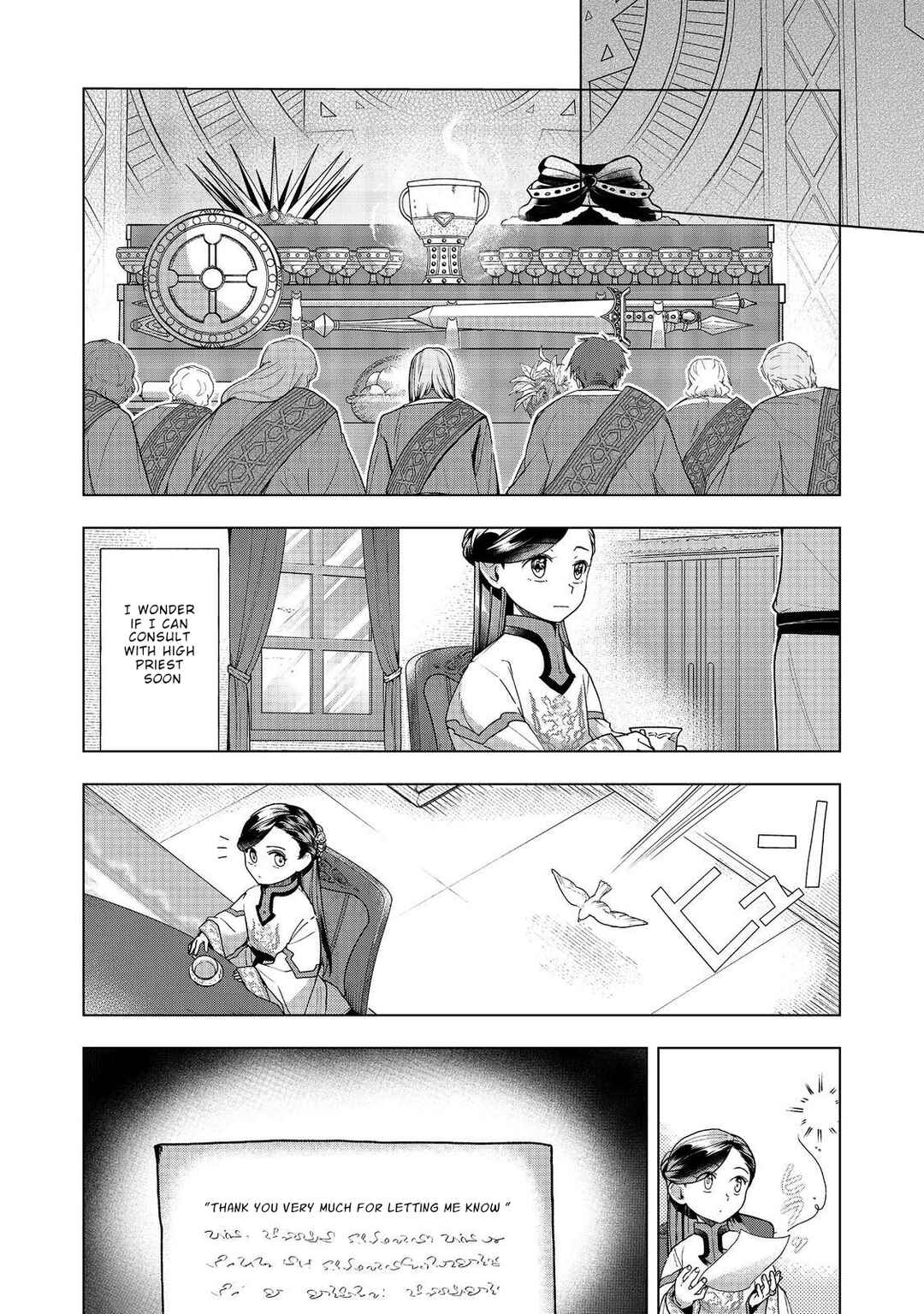 Honzuki no Gekokujou: Shisho ni Naru tame ni wa Shudan o Erandeiraremasen—Dai-3 Bu: Ryouchi ni Hon o Hirogeyou! Chapter 48 - Page 26