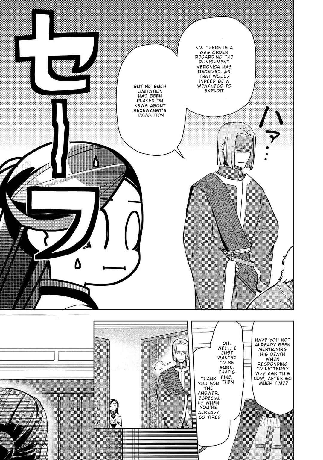 Honzuki no Gekokujou: Shisho ni Naru tame ni wa Shudan o Erandeiraremasen—Dai-3 Bu: Ryouchi ni Hon o Hirogeyou! Chapter 48 - Page 29