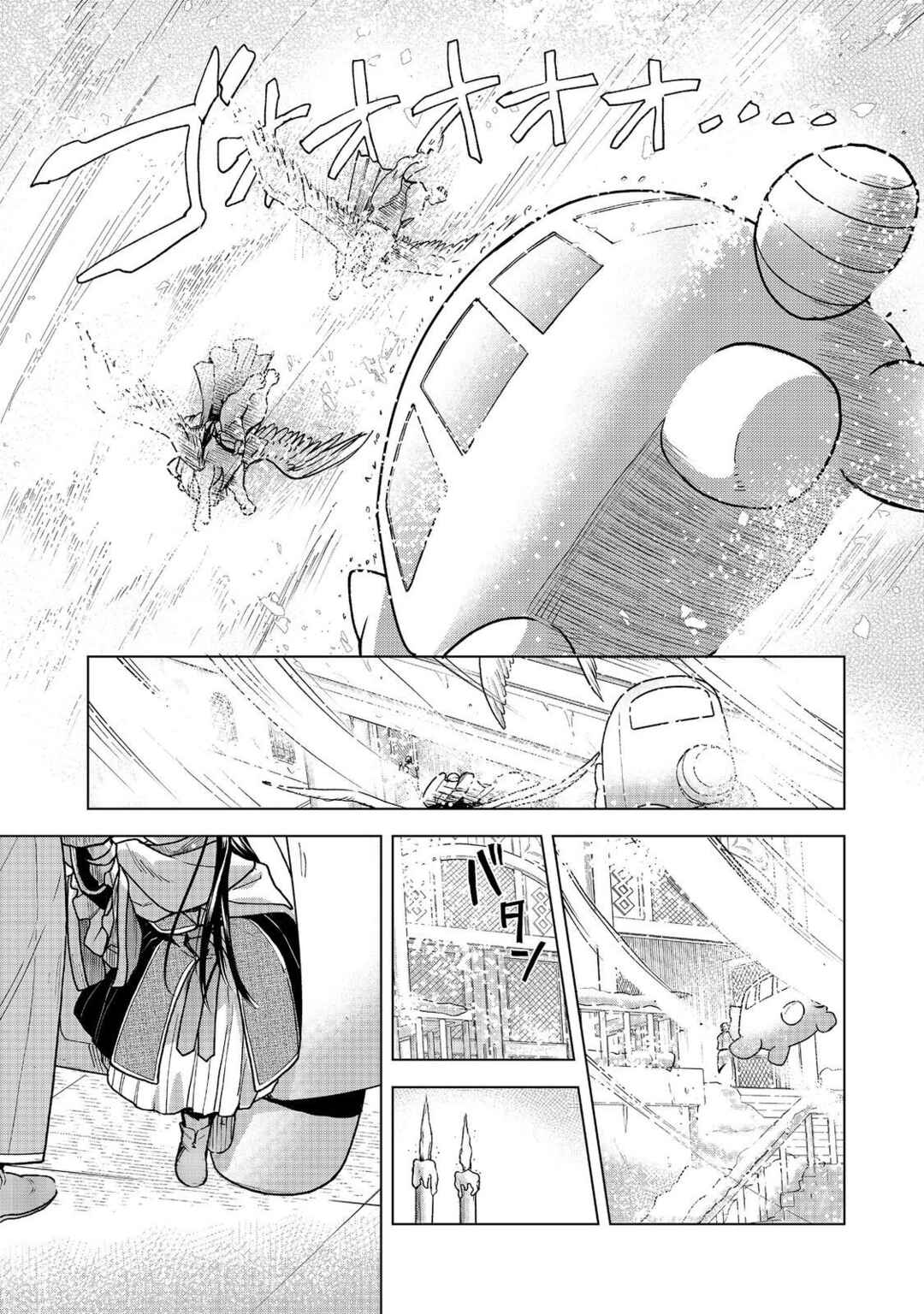 Honzuki no Gekokujou: Shisho ni Naru tame ni wa Shudan o Erandeiraremasen—Dai-3 Bu: Ryouchi ni Hon o Hirogeyou! Chapter 48 - Page 7