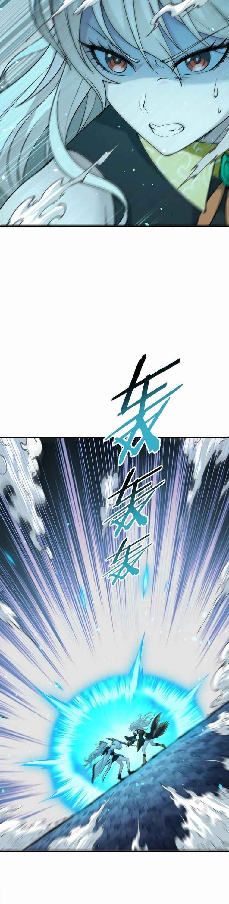 The Heavenly Path Is Not Stupid Chapter 42 - Page 16