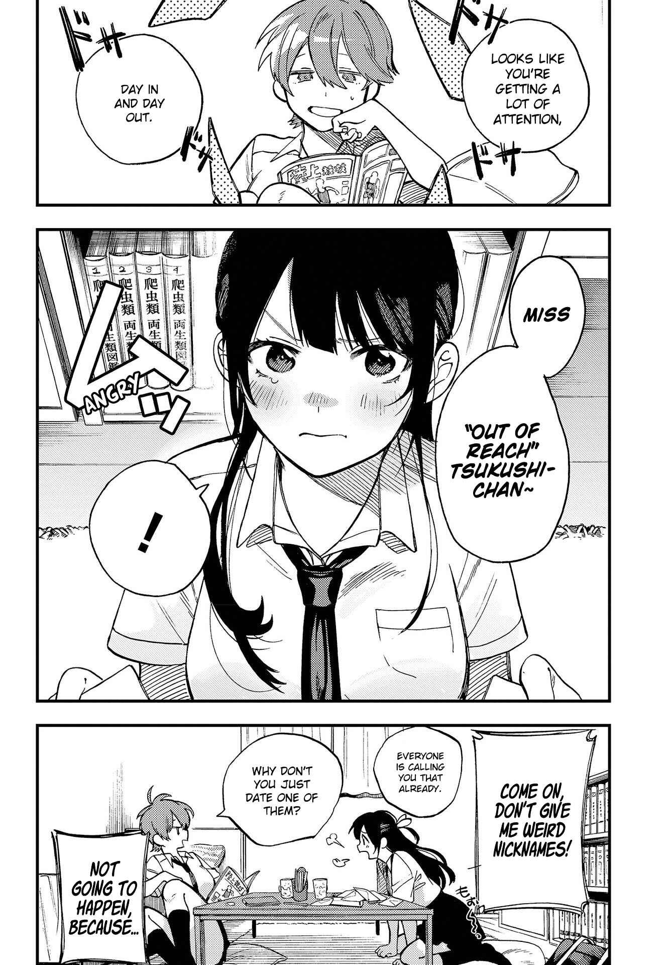 Oshite Dame nara Oshitemiro! Chapter 1 - Page 7