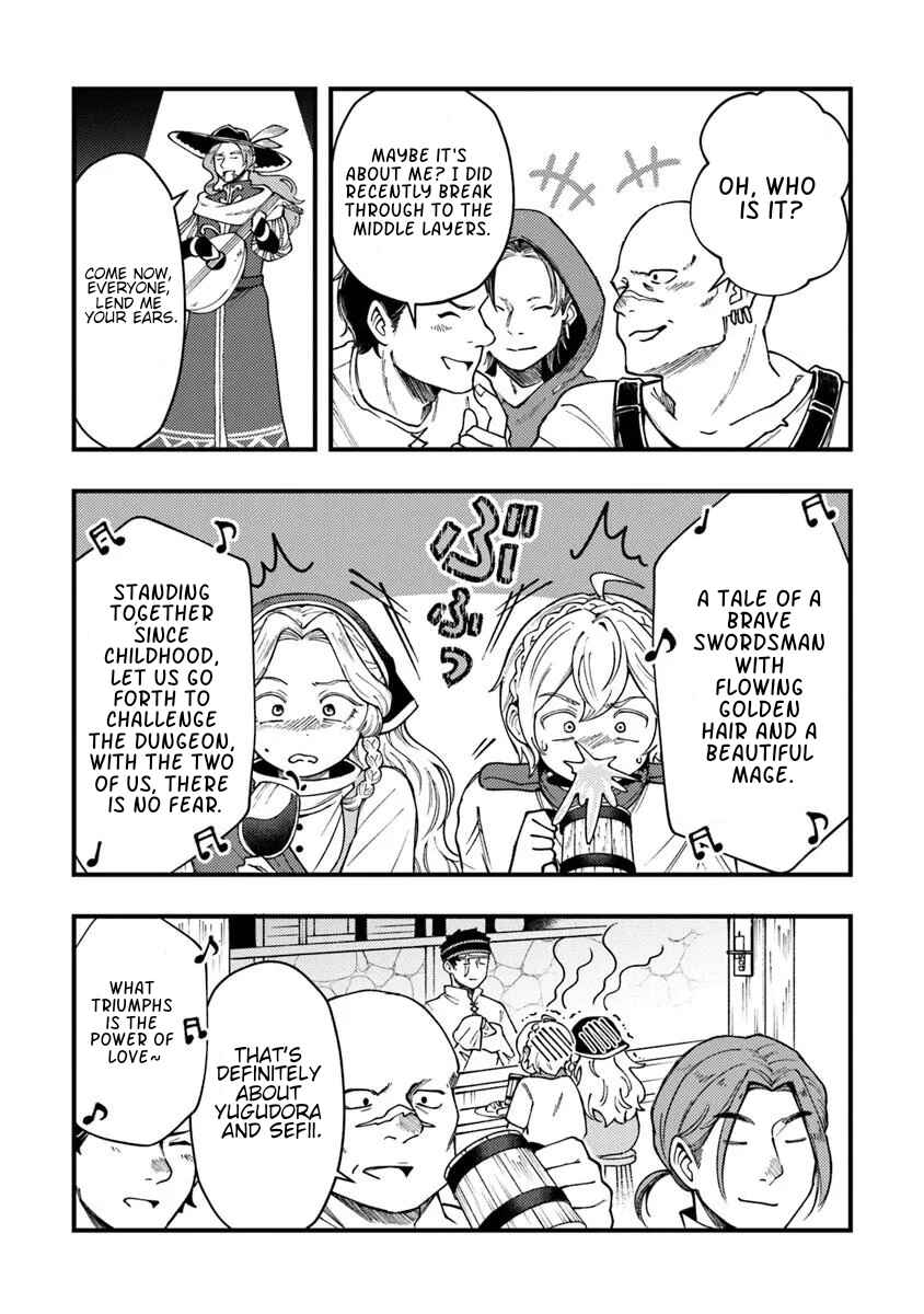 Boukensha Sakaba no Ryourinin Chapter 11 - Page 17