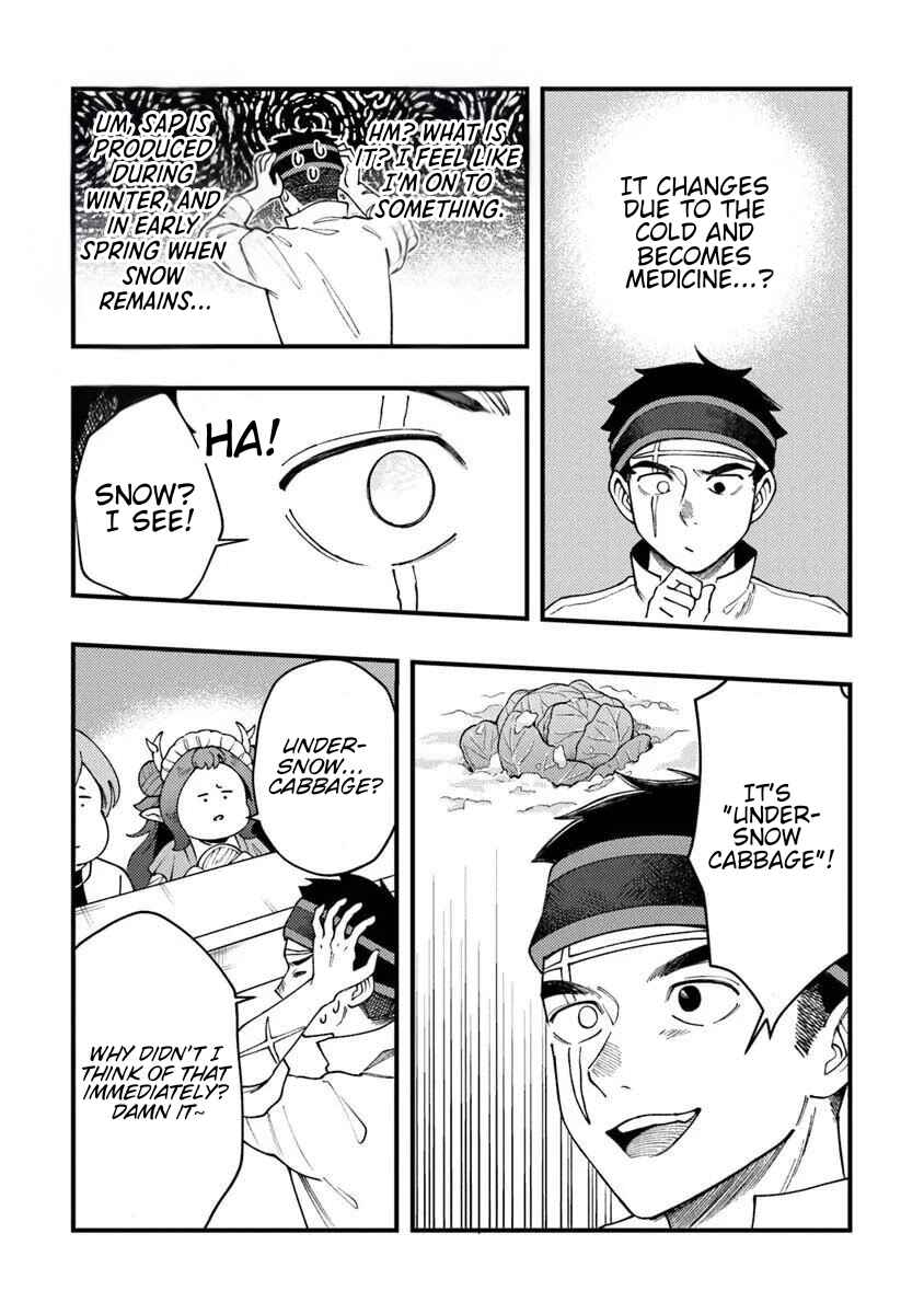 Boukensha Sakaba no Ryourinin Chapter 11 - Page 22