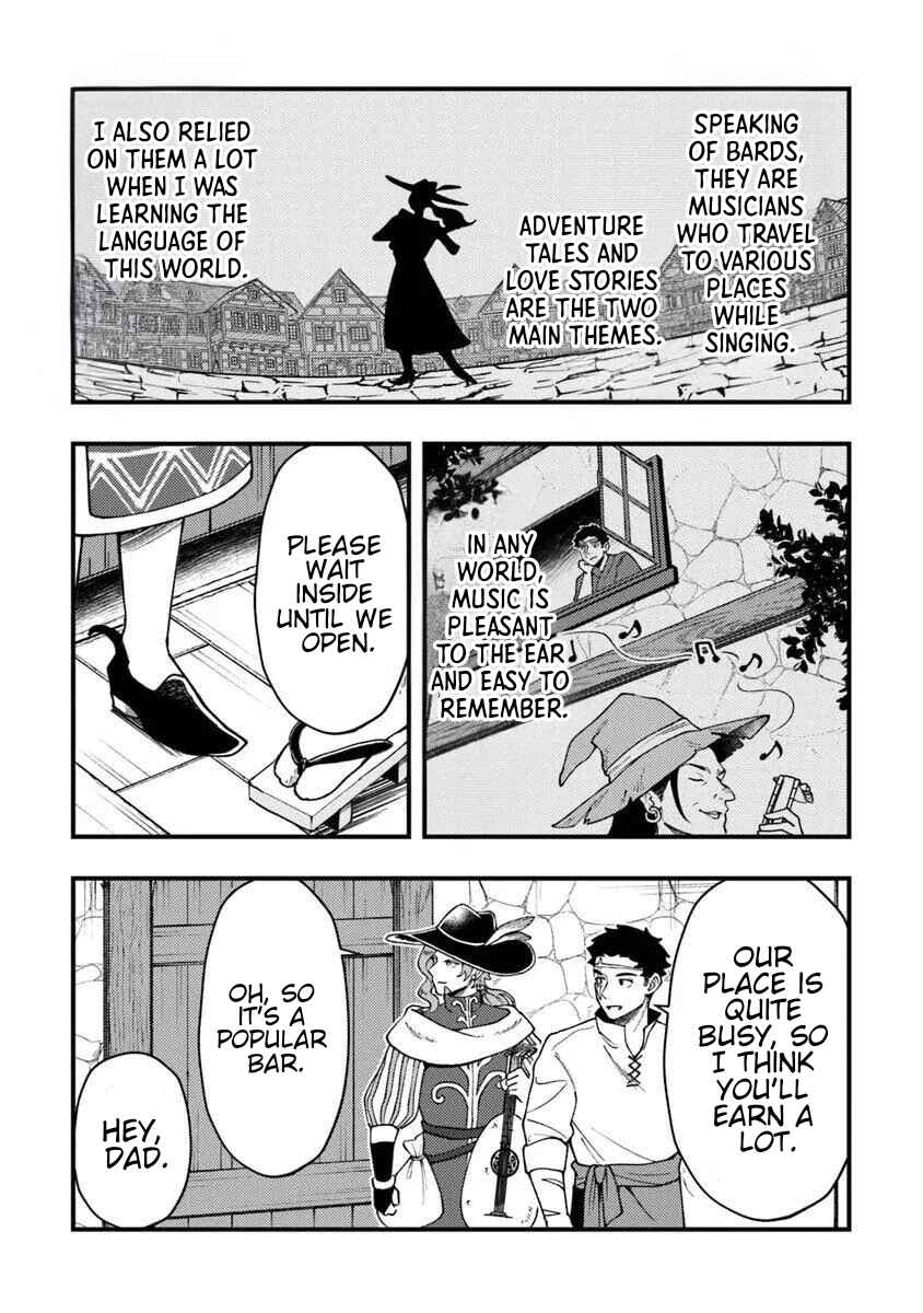 Boukensha Sakaba no Ryourinin Chapter 11 - Page 4
