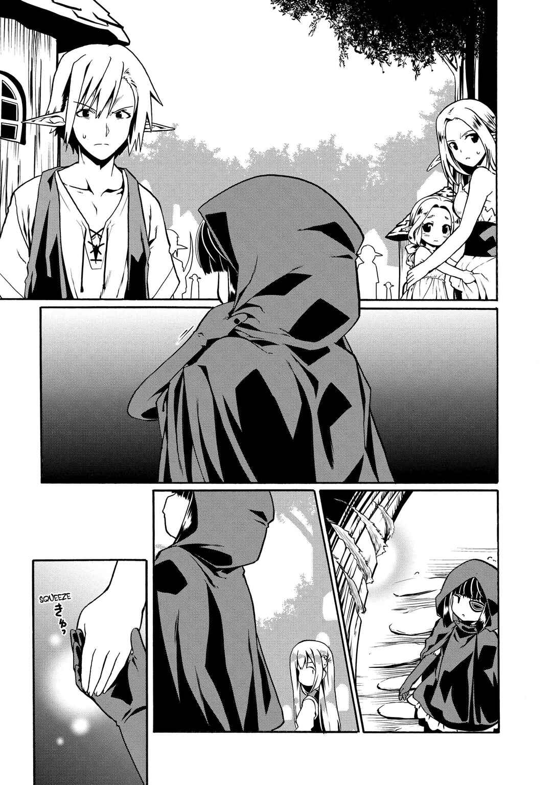 Douyara Watashi no Karada wa Kanzen Muteki no You Desu ne Chapter 45 - Page 11