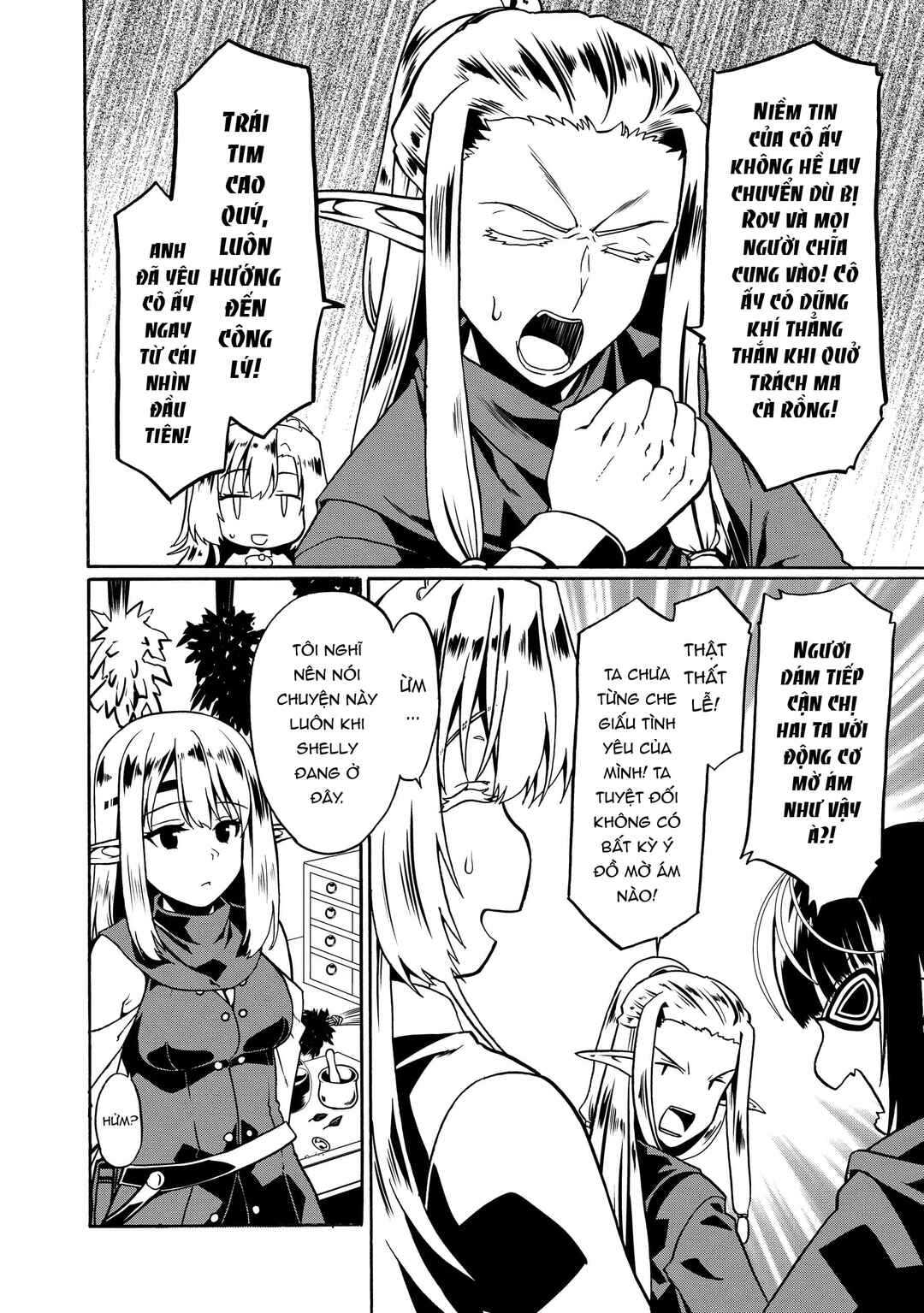 Douyara Watashi no Karada wa Kanzen Muteki no You Desu ne Chapter 45 - Page 16