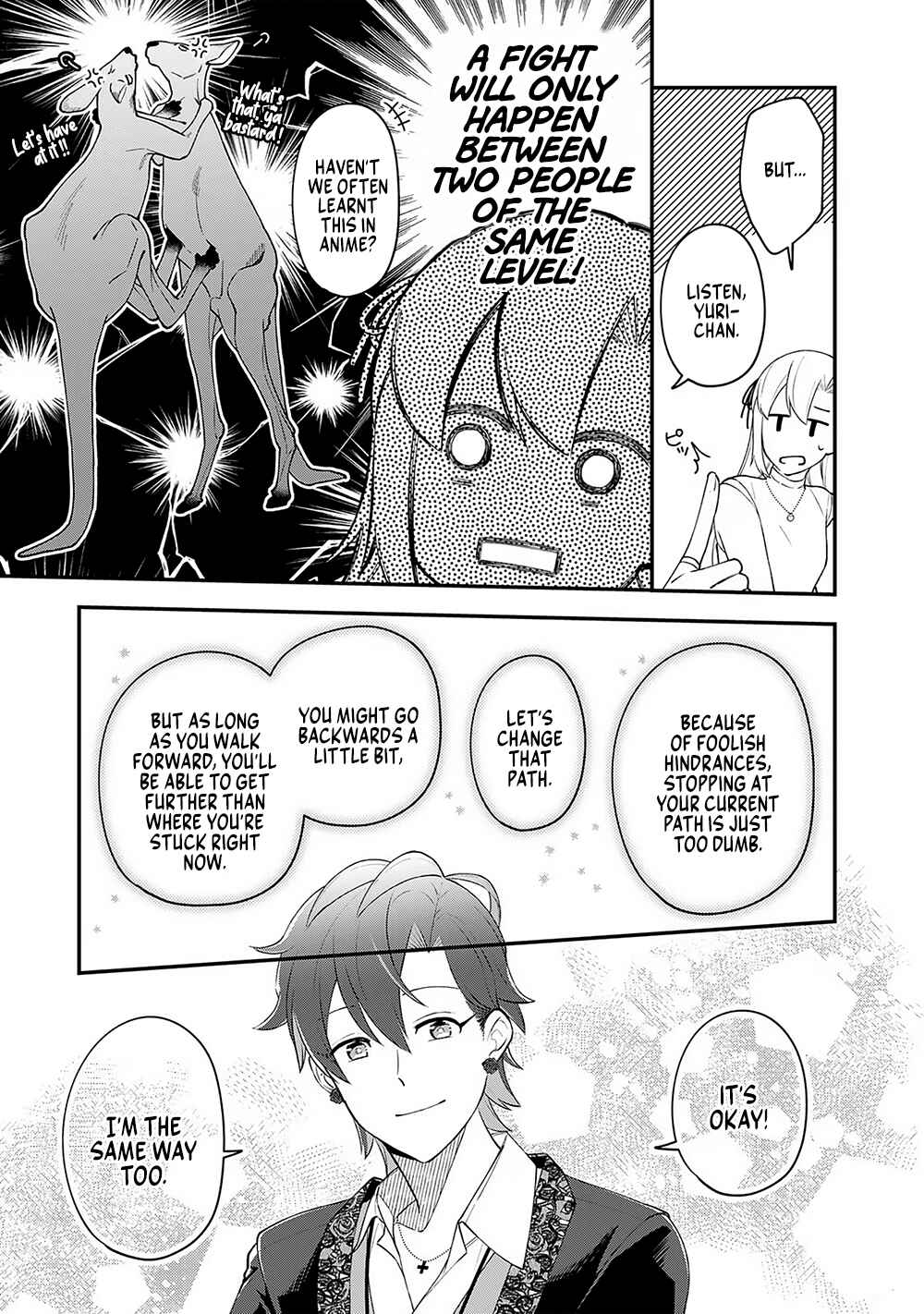 E, Shanai System Subete Wan'ope shiteiru Watashi wo Kaiko desu ka? Chapter 7 - Page 12