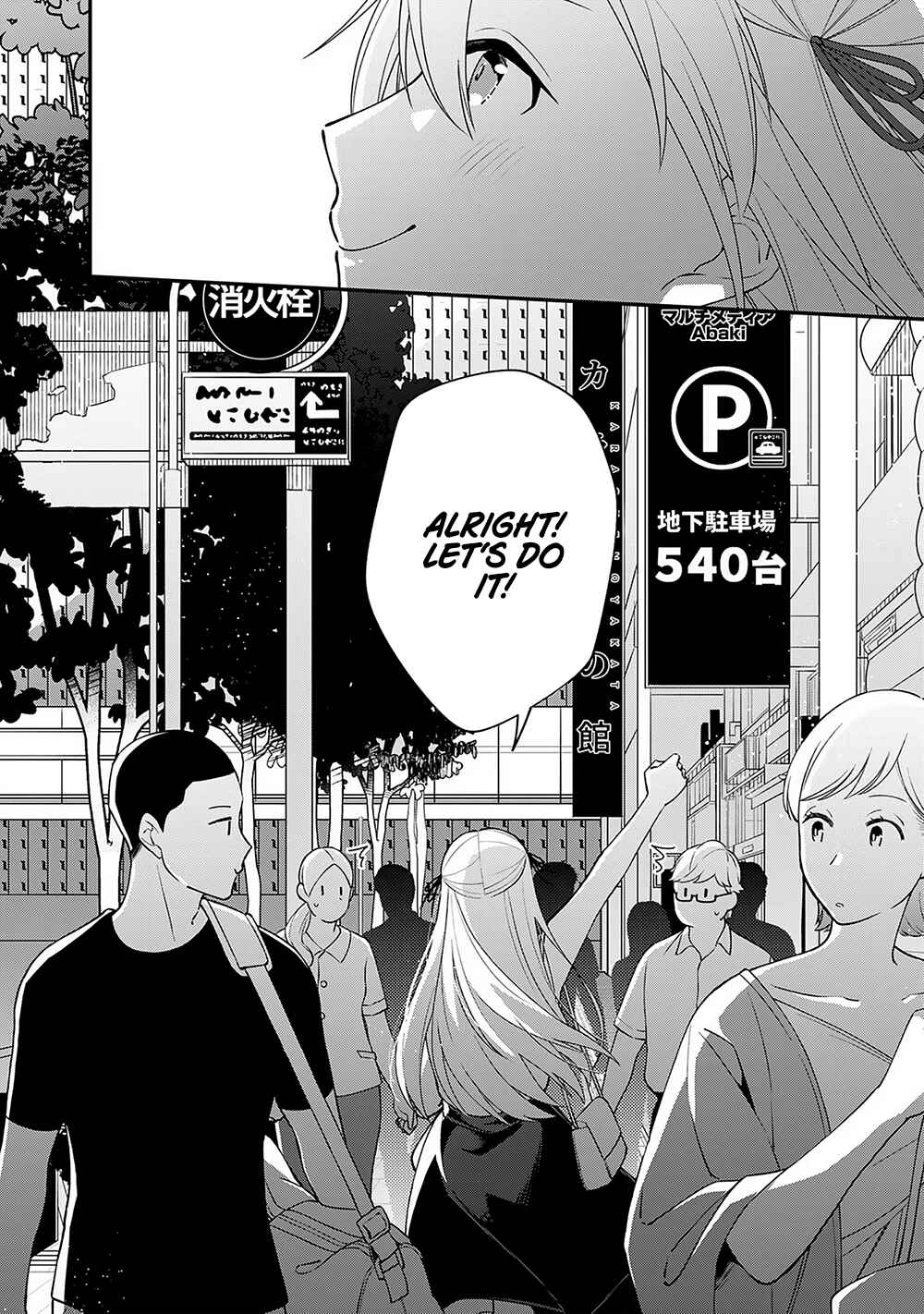 E, Shanai System Subete Wan'ope shiteiru Watashi wo Kaiko desu ka? Chapter 7 - Page 19