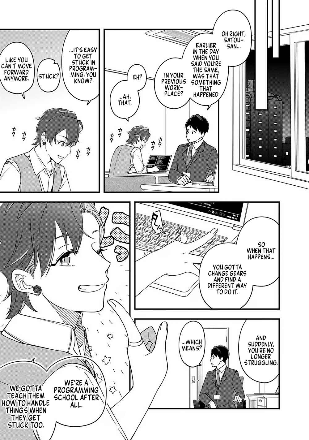 E, Shanai System Subete Wan'ope shiteiru Watashi wo Kaiko desu ka? Chapter 7 - Page 20