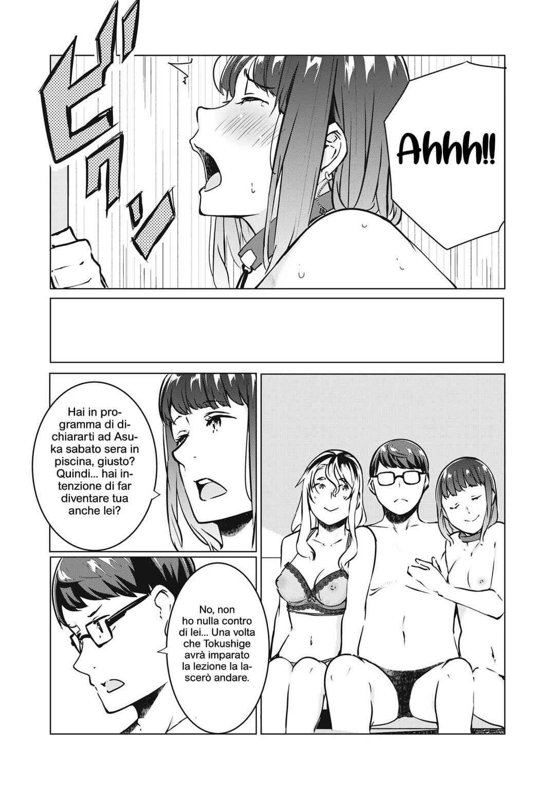 NTREVENGE Chapter 38 - Page 7
