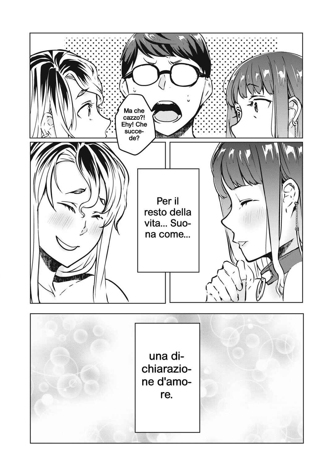 NTREVENGE Chapter 38 - Page 9