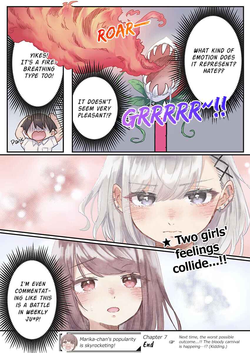 Marika-chan no Koukando wa Bukkowareteiru Chapter 7 - Page 24
